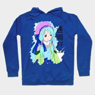 Aqua hair girl Hoodie